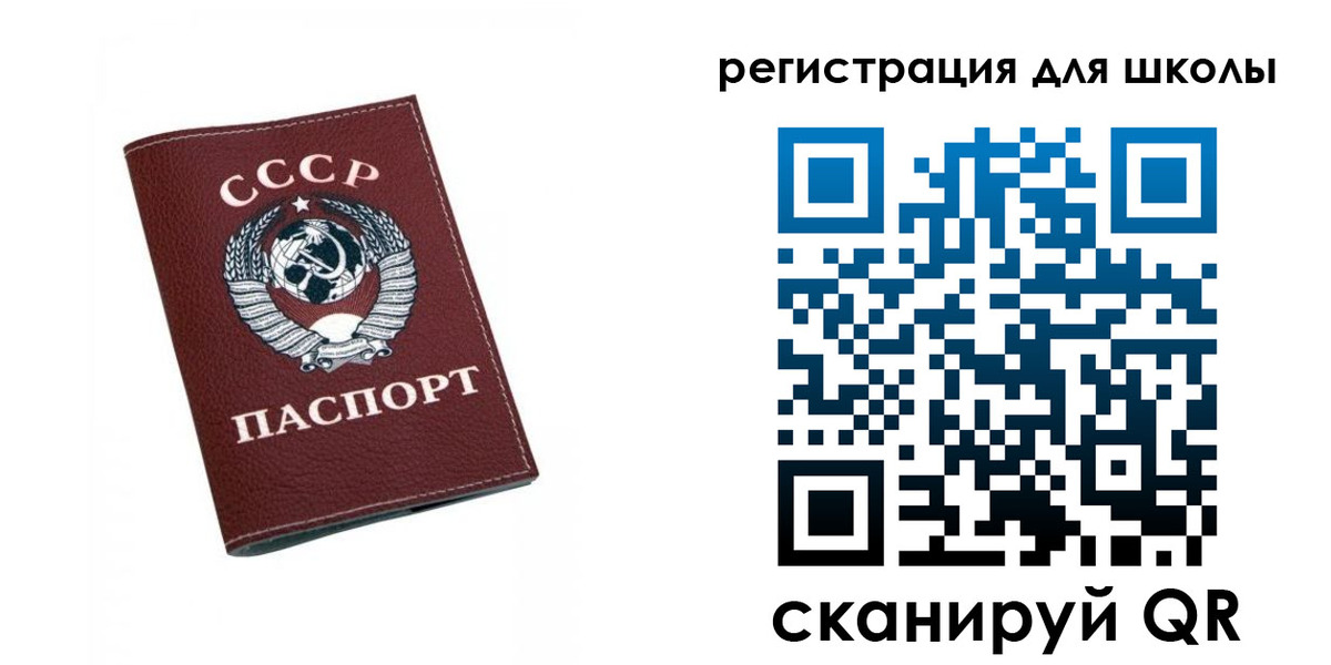 временная регистрация недорого в Белоозёрском